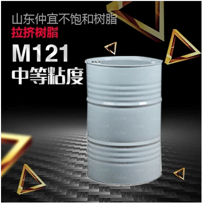 仲宜  M-121中等粘度拉擠樹脂  適用于工具手柄和型材  價(jià)格電議