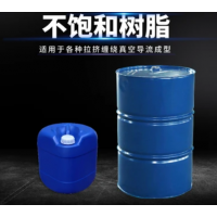 緊急求購！ DL-8300 不飽和聚酯樹脂 真空導(dǎo)流 真空導(dǎo)入碳纖維汽車改裝專用