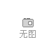 緊急求購(gòu)金屬研磨液拋光液